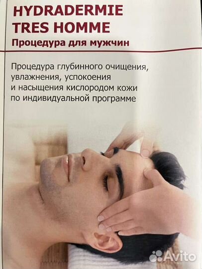 Педикюр, подология, foot терапия