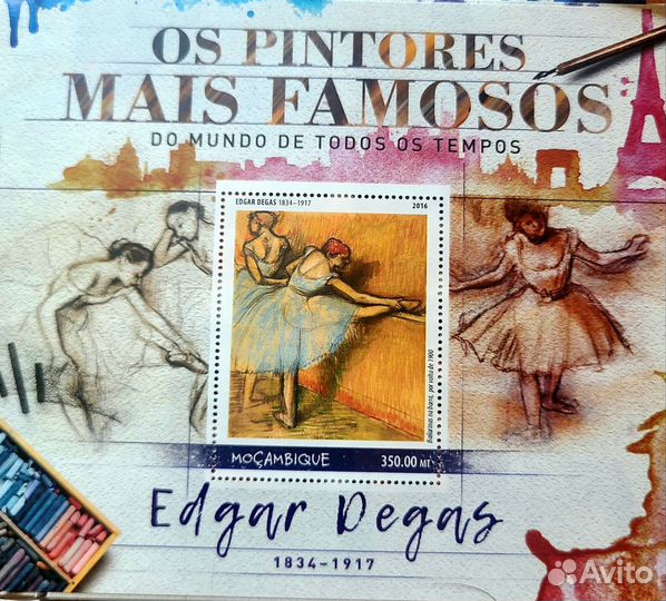 Почтовые марки Европы