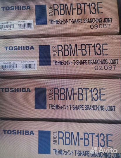 Рефнет разветвитель Toshiba