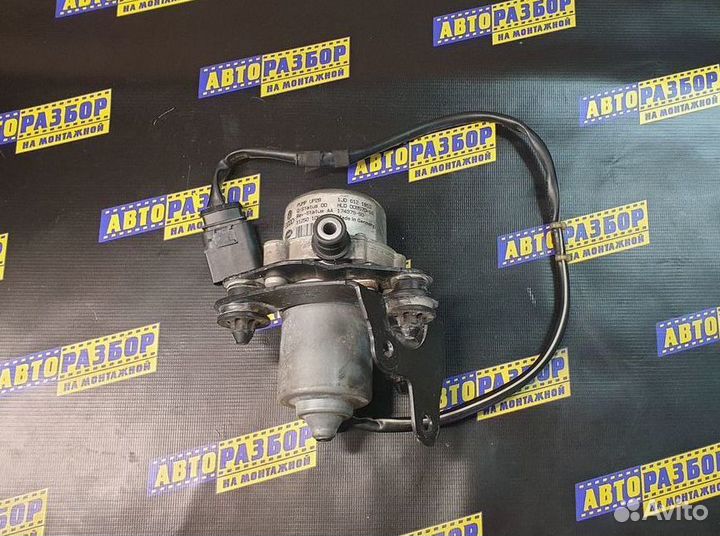 Насос вакуумный Audi Skoda Volkswagen