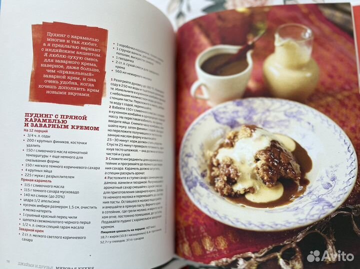 Кулинрные книги