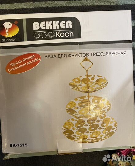 Подставка для фруктов