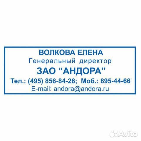 Печати и штампы. Доставка от 30 мин