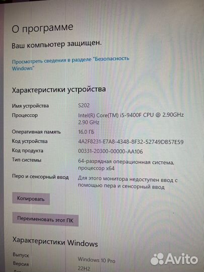 Игровой пк 165гц i5 9400f gtx 16gb