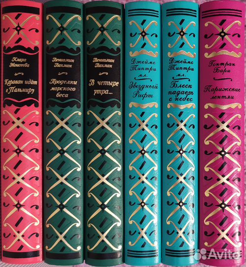 Библиотека Приключений. Микротиражное продолжение