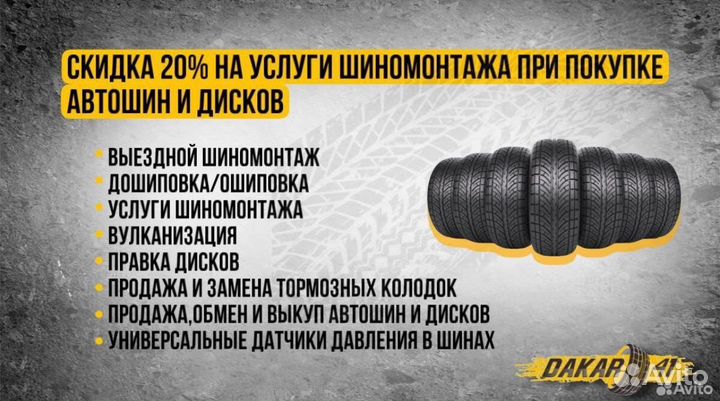 Bridgestone Blizzak VRX 185/70 R14