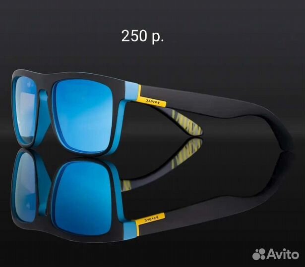 Солнцезащитные очки