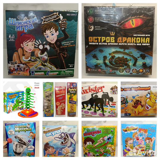 Настольные игры для детей