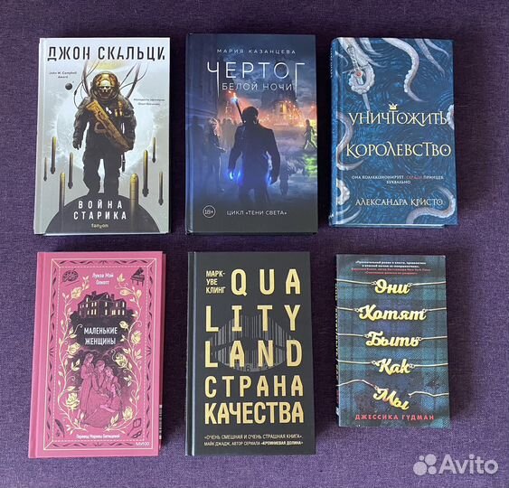 Художественная литература / миф