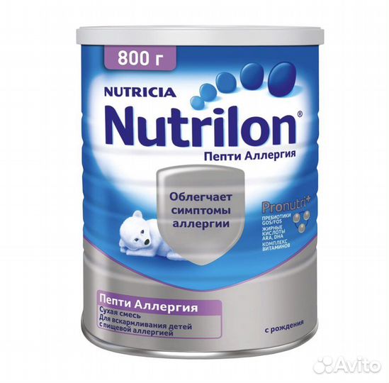Много смесь нутрилон пепти аллергия