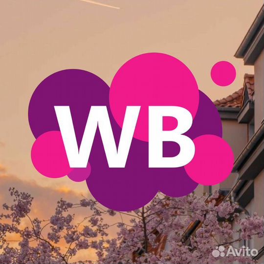 Готовый бизнес на wildberries