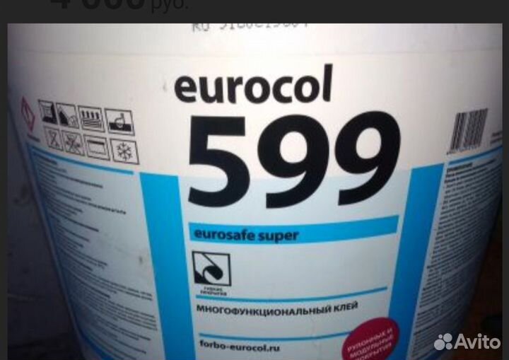 Клей для пвх Forbo Eurocol