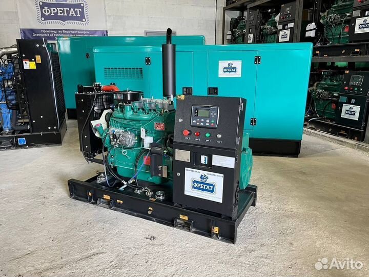 Дизельный генератор 30 квт (открытого типа)