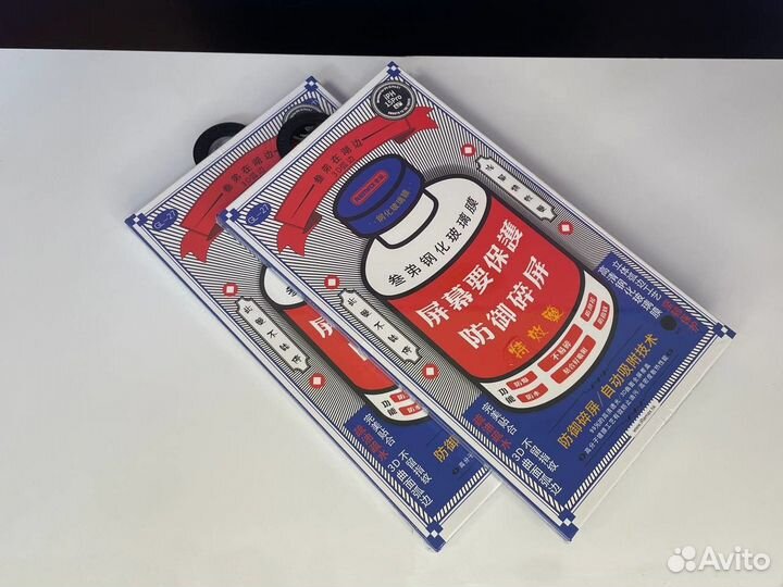 Защитные стекла iPhone 15 Pro/Pro Мaх