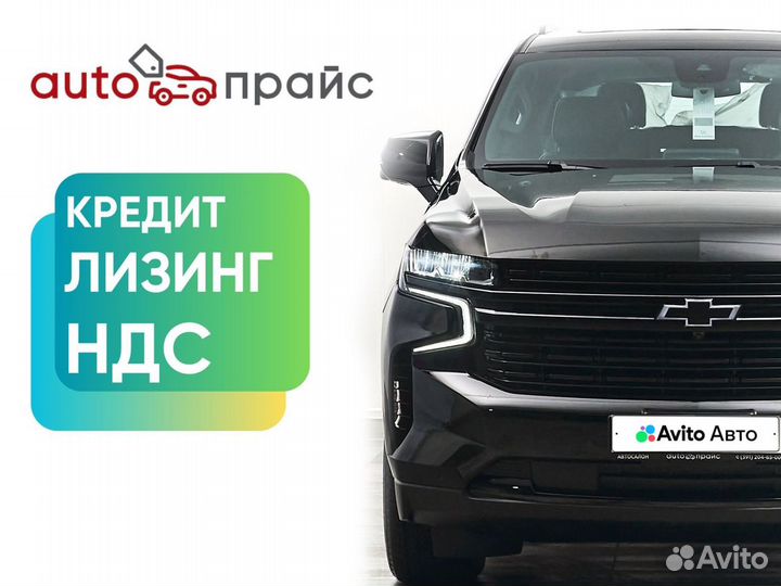 Chevrolet Tahoe 6.2 AT, 2023, 1 км