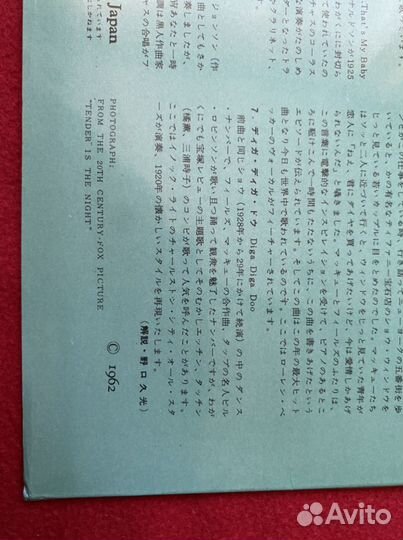 The Charleston City All-Stars 1962 год