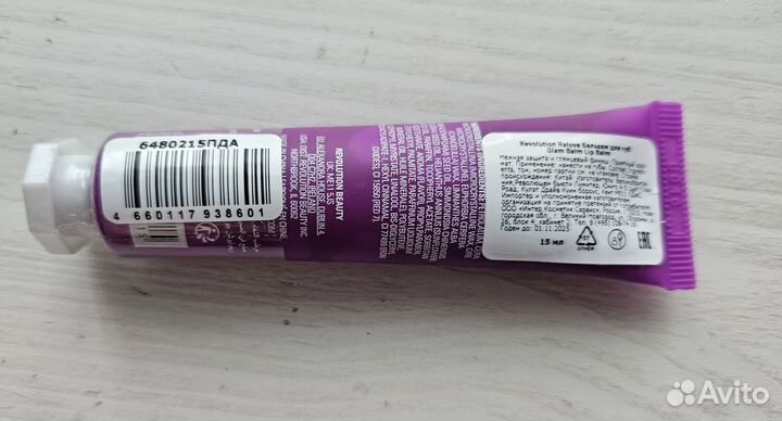 Базьзам для губ Relove Revolution