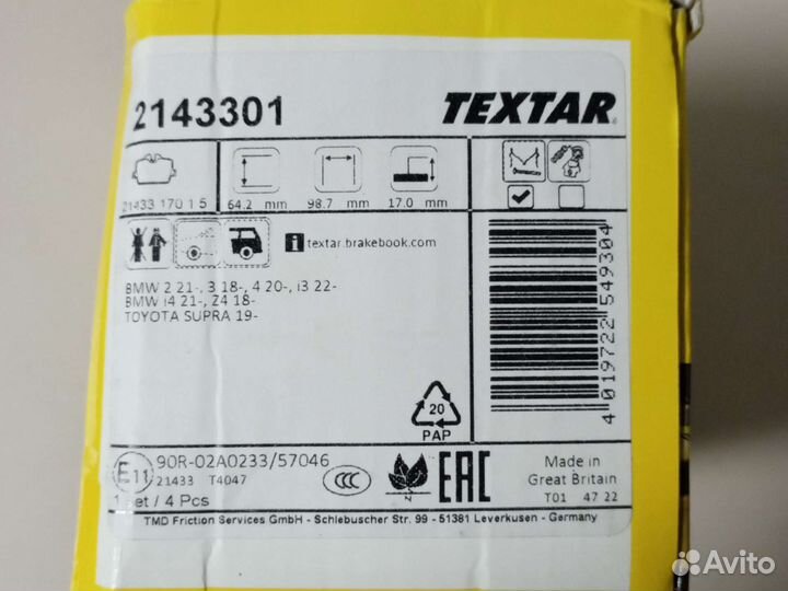 2143301 Тормозные колодки задние Textar BMW