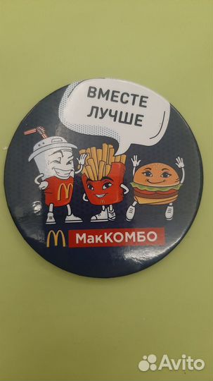 Значок макдональдс