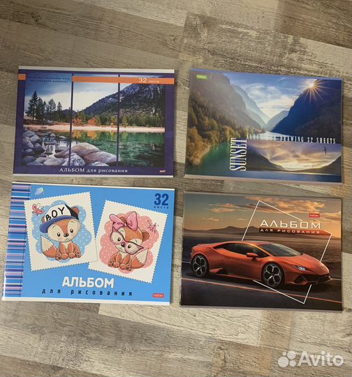 Альбом для рисования
