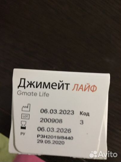 Тест полоски Gmate life