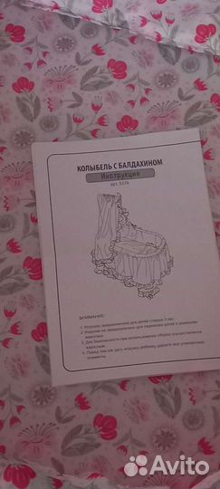 Кроватка для куклы baby born