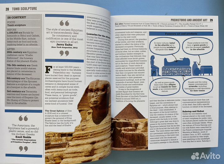 Энциклопедия DK Art на английском языке