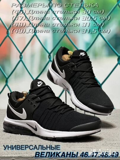 Nike Великан (47)