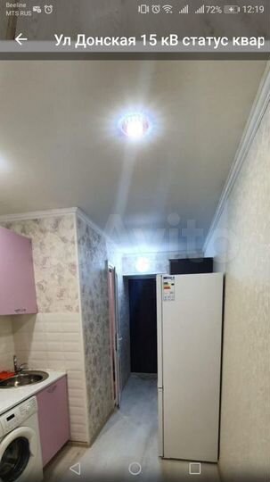 Квартира-студия, 15 м², 4/5 эт.