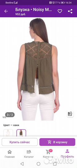 Блузка летняя женская