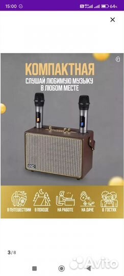 Новая Караоке система Hoco