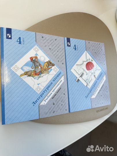 Литературное чтение 4 класс хрестоматия новая