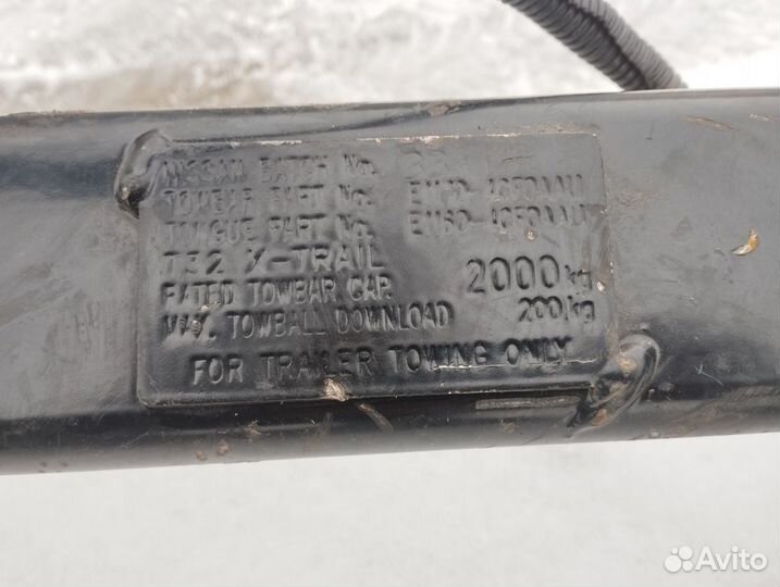 Прицепное Nissan X-Trail T32 2015-2023 фаркоп ориг