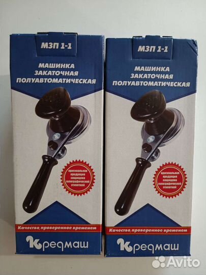 Закаточная машинка