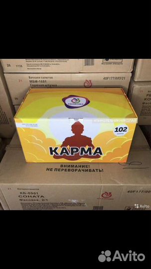 Салют фейерверк Карма