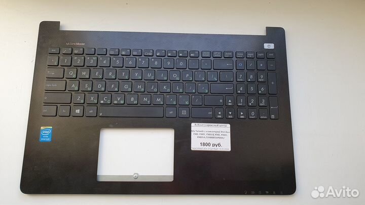 Б/у Топкейс с клавиатурой для Asus F502, F502C, F5