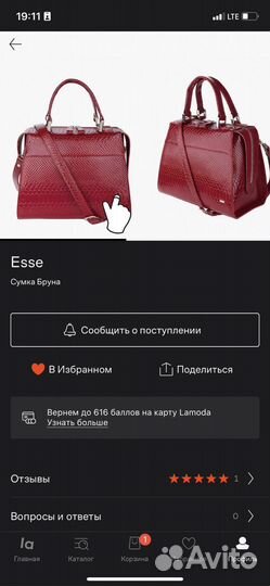 Сумка натуральная кожа