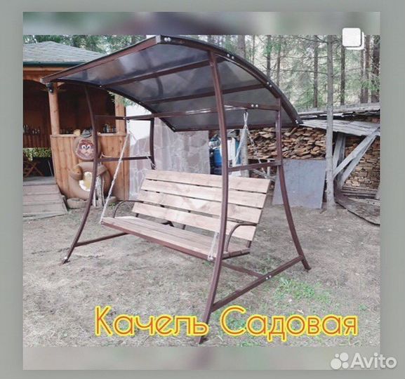 Качели садовые