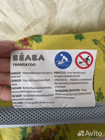 Горка для купания новорожденного