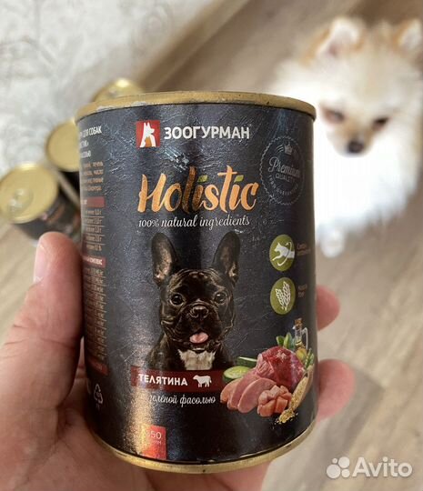 Корм для собак Зоогурман 