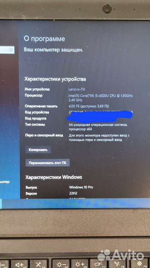 Ноутбук lenovo thinkpad x240 core i5