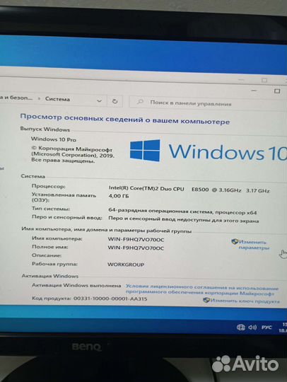 Системный блок бу