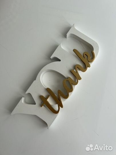 Табличка Thank You Stradivarius