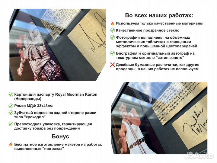 Пеле + Зидан картины автографы в рамке