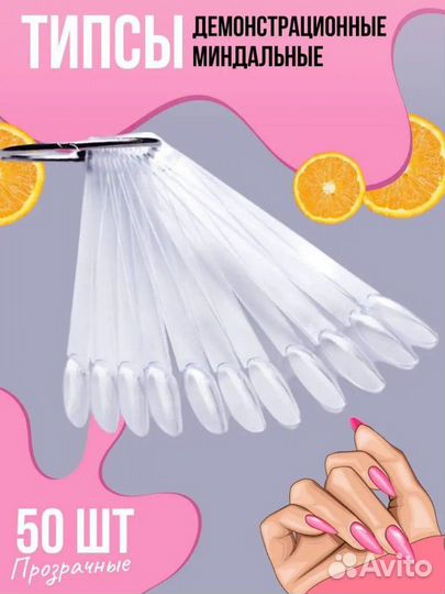 Набор для маникюра+материалы для дизайна