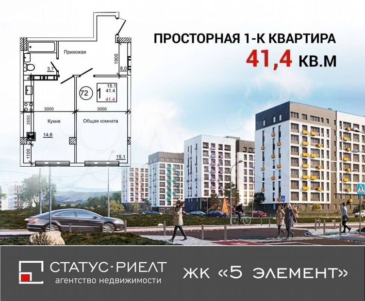 1-к. квартира, 41,4 м², 5/9 эт.