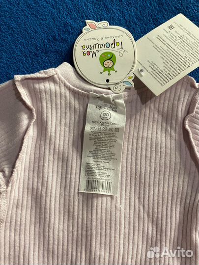 Слипы для новорожденного 50