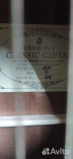 Гитара cremona