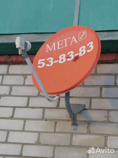 Продам комплект спутниковый Триколор тв