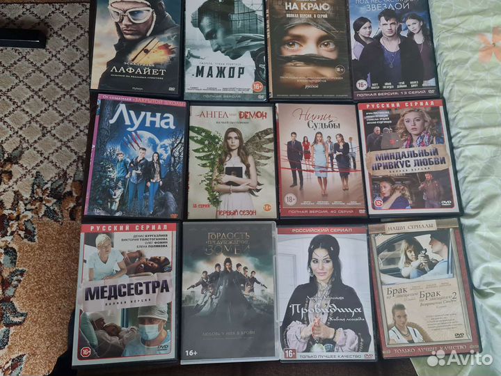 Двд диски фильмы мультфильмы